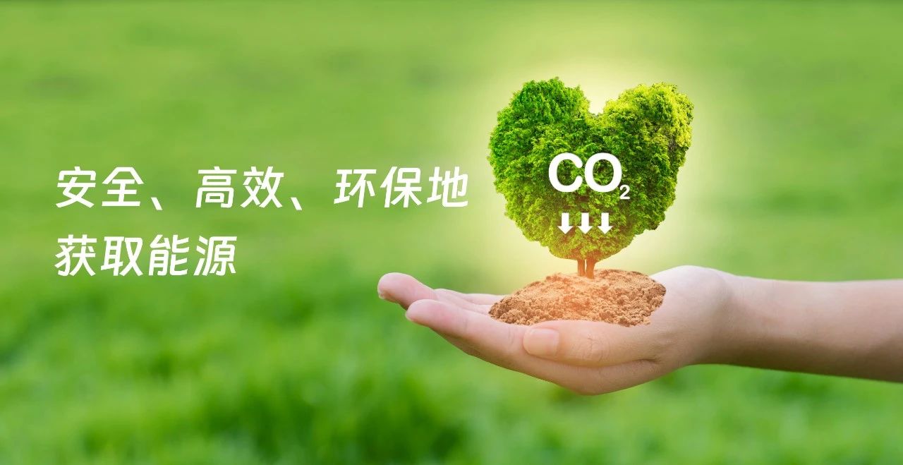 Shenkai Signed An Equity Investment Agreement on New Energy Layout with Hanhydrogen Power (Zhuhai) Technology Co., Ltd.(圖4) Shenkai Signed An Equity Investment Agreement on New Energy Layout with Hanhydrogen Power (Zhuhai) Technology Co., Ltd.(圖4)