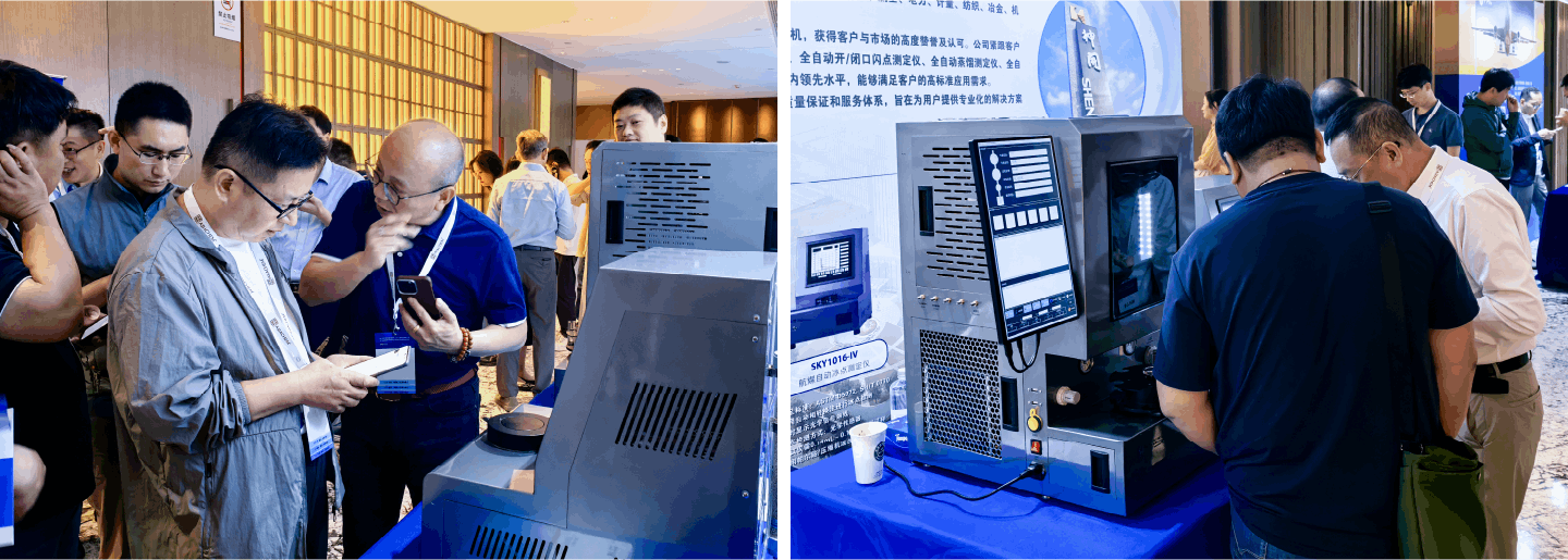 Радостная новость! Инструменты компанииШенкай получили награду за техническое превосходство премии ? Золотое крыло? за устойчивое авиационное топливо(圖3)