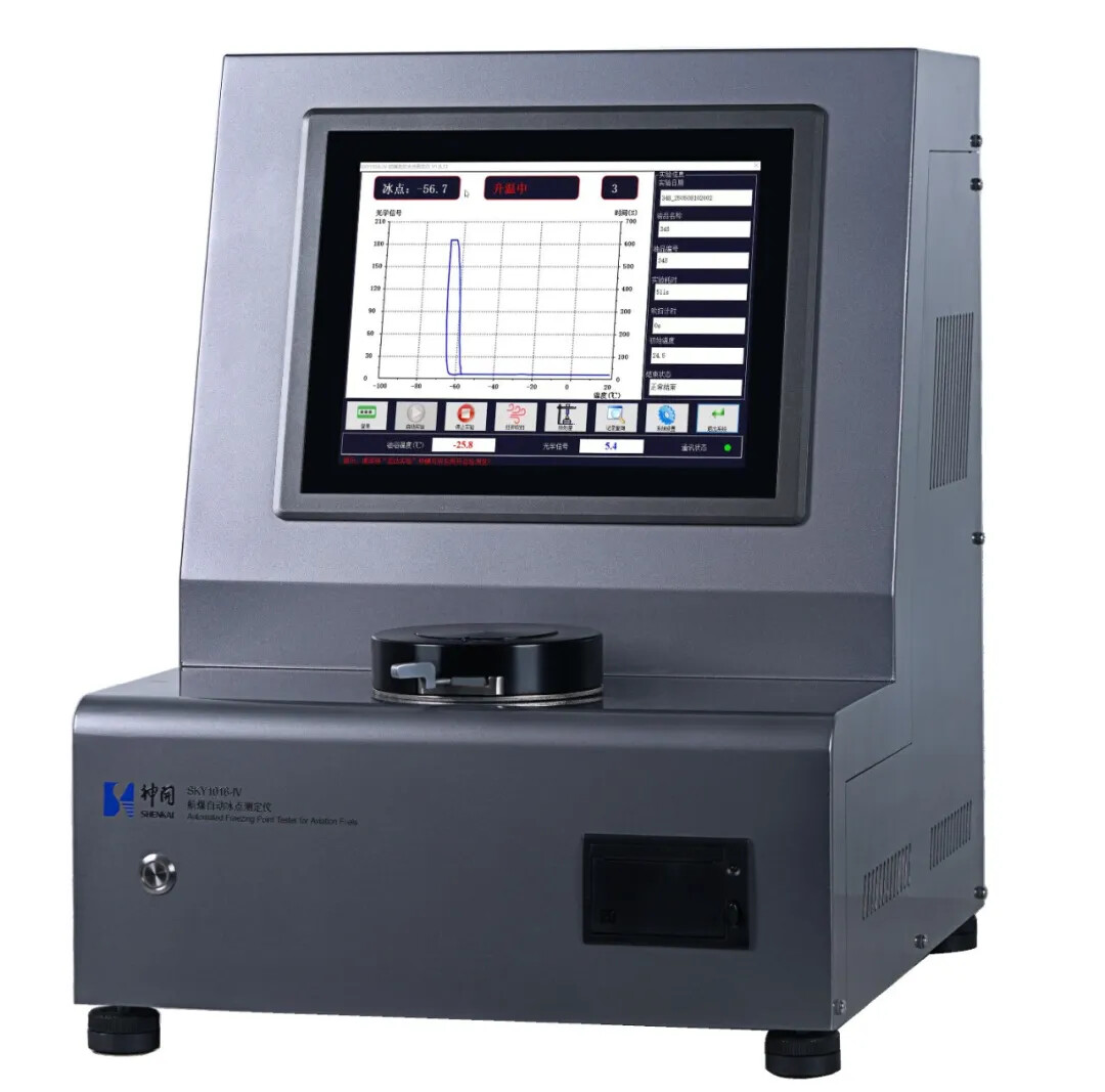 Радостная новость! Инструменты компанииШенкай получили награду за техническое превосходство премии ? Золотое крыло? за устойчивое авиационное топливо(圖4)