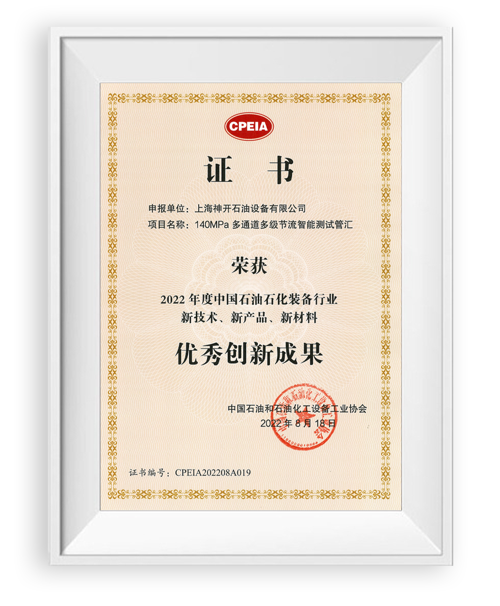 國內(nèi)首臺(tái)套 神開全自動(dòng)碳纖維檢測 設(shè)備成功交付(圖1) 國內(nèi)首臺(tái)套 神開全自動(dòng)碳纖維檢測 設(shè)備成功交付(圖1)