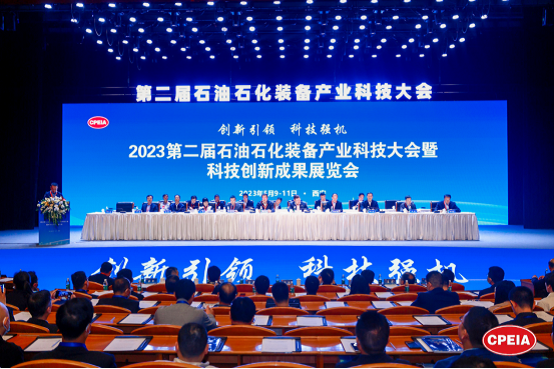 創(chuàng)新引領,科技強機——神開參加中石協(xié)科技大會(圖1) 創(chuàng)新引領,科技強機——神開參加中石協(xié)科技大會(圖1)