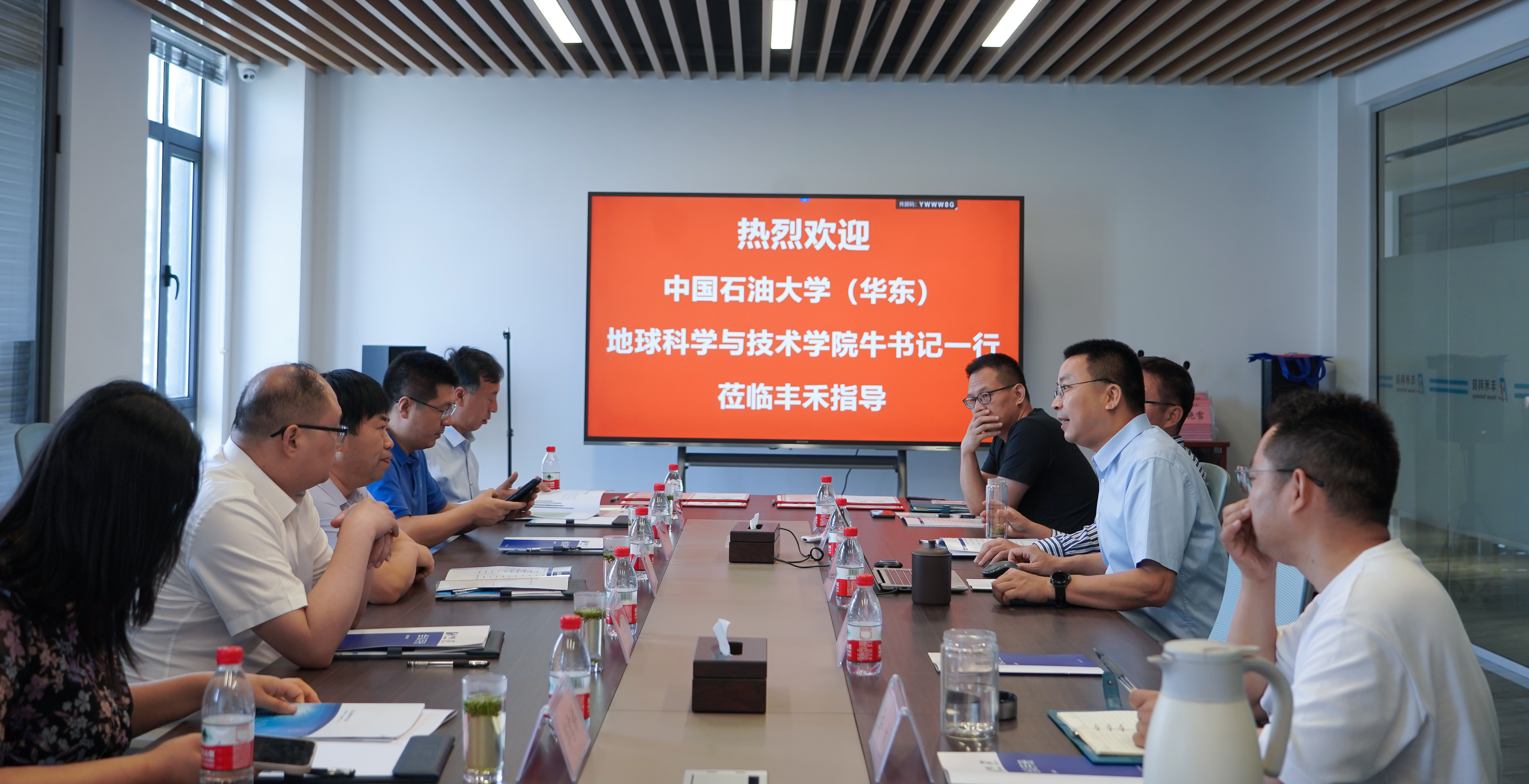 攜手共創,互融互助——神開豐禾與中國石油大學(華東)簽署產學研及校企黨建共建合作協議(圖1) 攜手共創,互融互助——神開豐禾與中國石油大學(華東)簽署產學研及校企黨建共建合作協議(圖1)