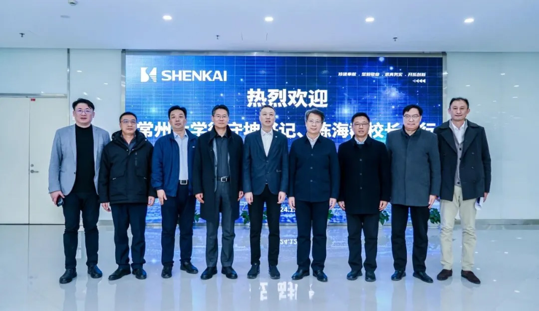 常州大學(xué)徐守坤書記、陳海群校長一行蒞臨神開參觀考察(圖6) 常州大學(xué)徐守坤書記、陳海群校長一行蒞臨神開參觀考察(圖6)
