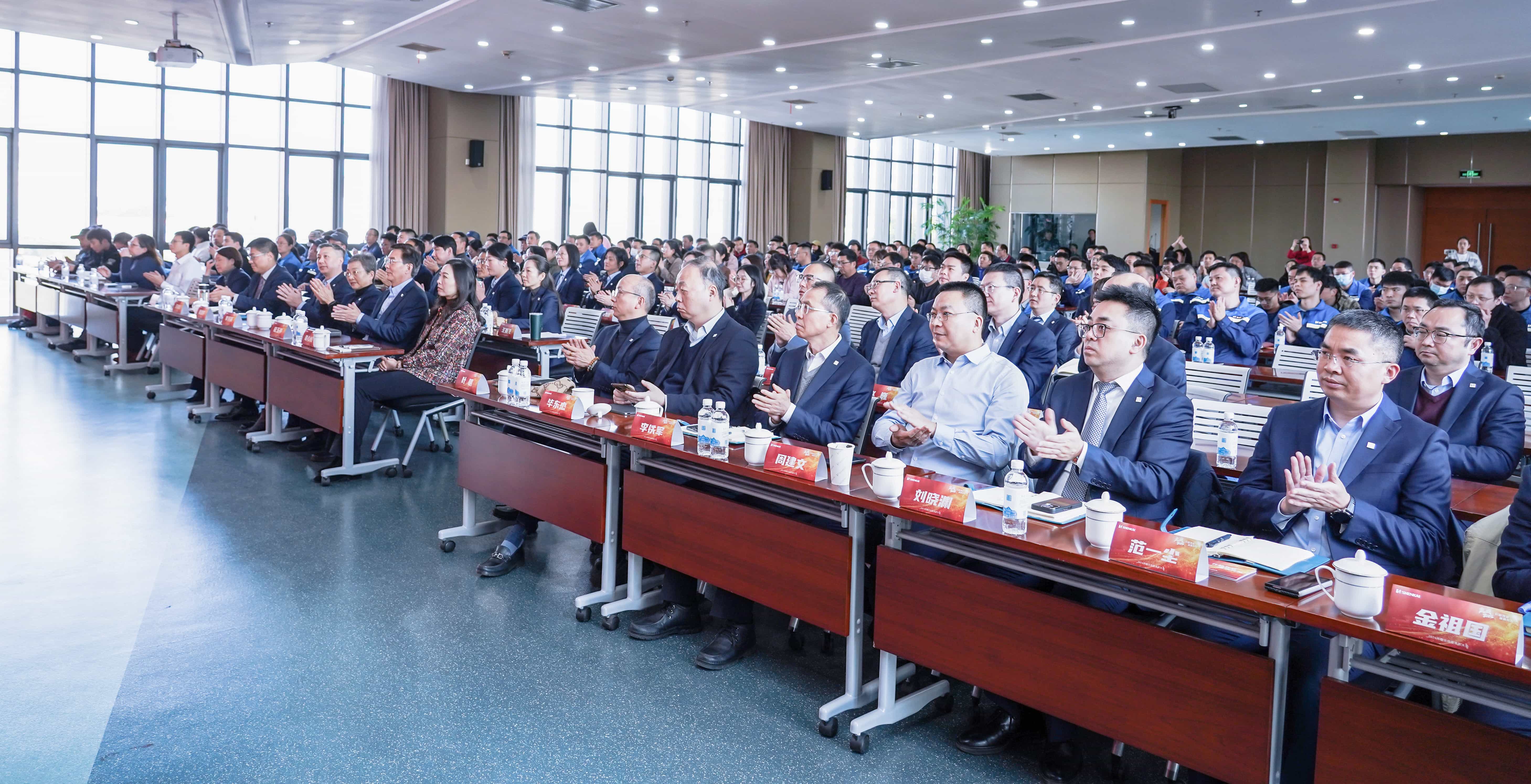 行穩致遠,進而有為——神開股份2024年度總結暨表彰大會隆重召開(圖7) 行穩致遠,進而有為——神開股份2024年度總結暨表彰大會隆重召開(圖7)