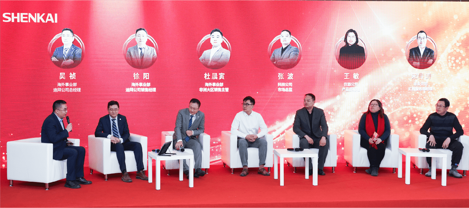 行穩致遠,進而有為——神開股份2024年度總結暨表彰大會隆重召開(圖3) 行穩致遠,進而有為——神開股份2024年度總結暨表彰大會隆重召開(圖3)