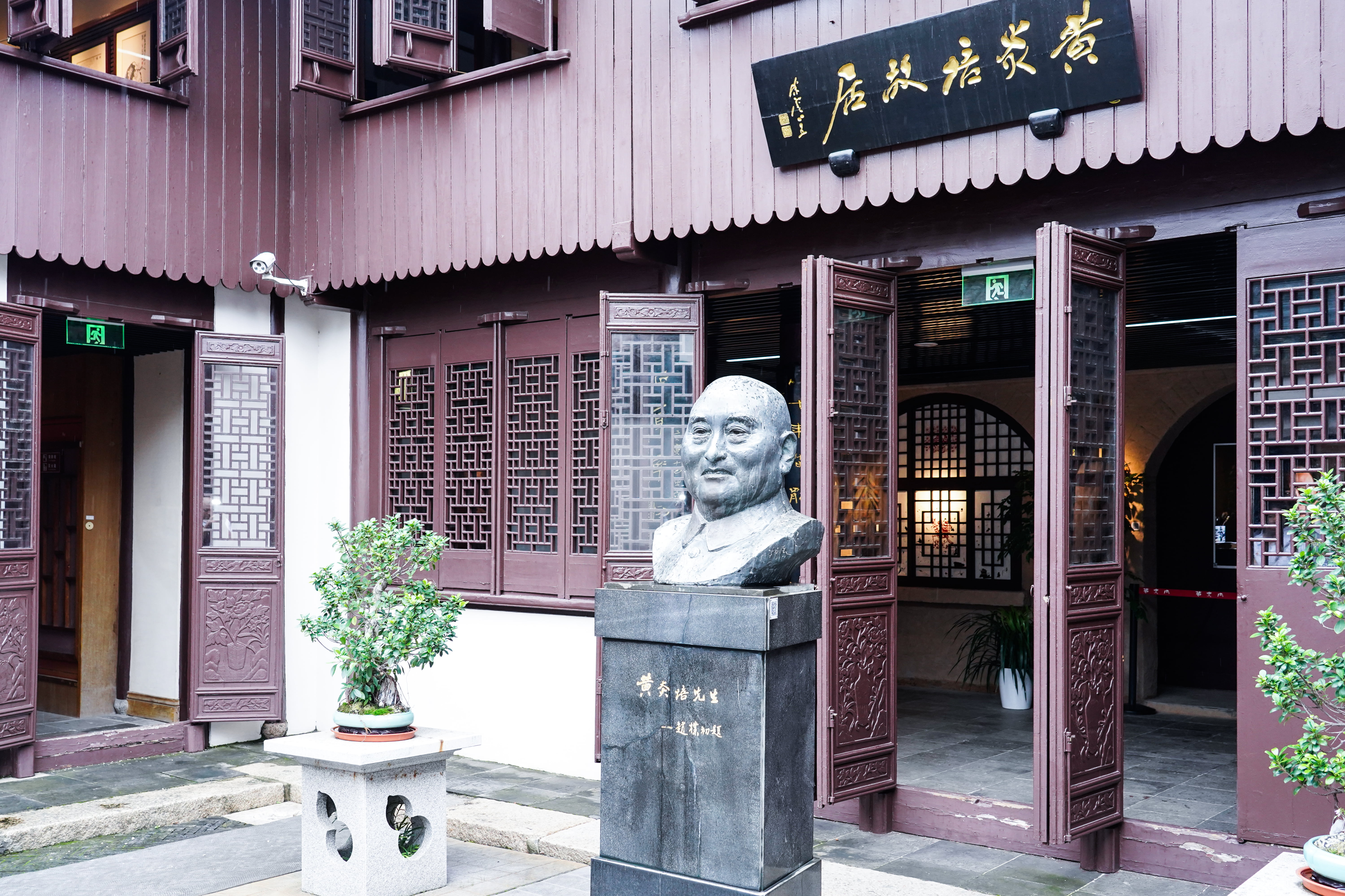 追尋先賢足跡,堅守初心使命——神開組織開展“慶七一”主題黨建活動(圖2) 追尋先賢足跡,堅守初心使命——神開組織開展“慶七一”主題黨建活動(圖2)