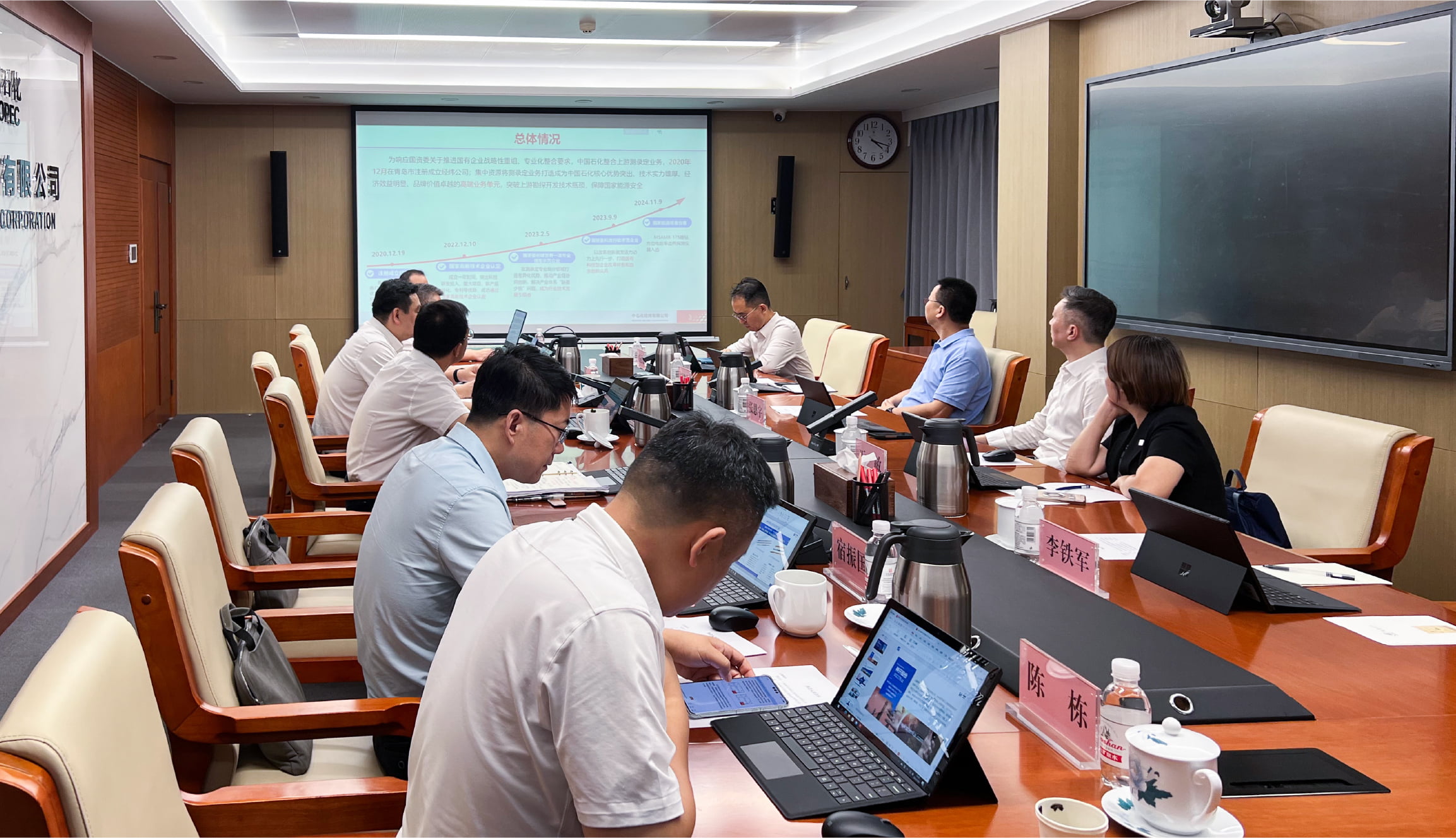 神開股份總裁一行赴中石化經緯有限公司交流(圖3) 神開股份總裁一行赴中石化經緯有限公司交流(圖3)