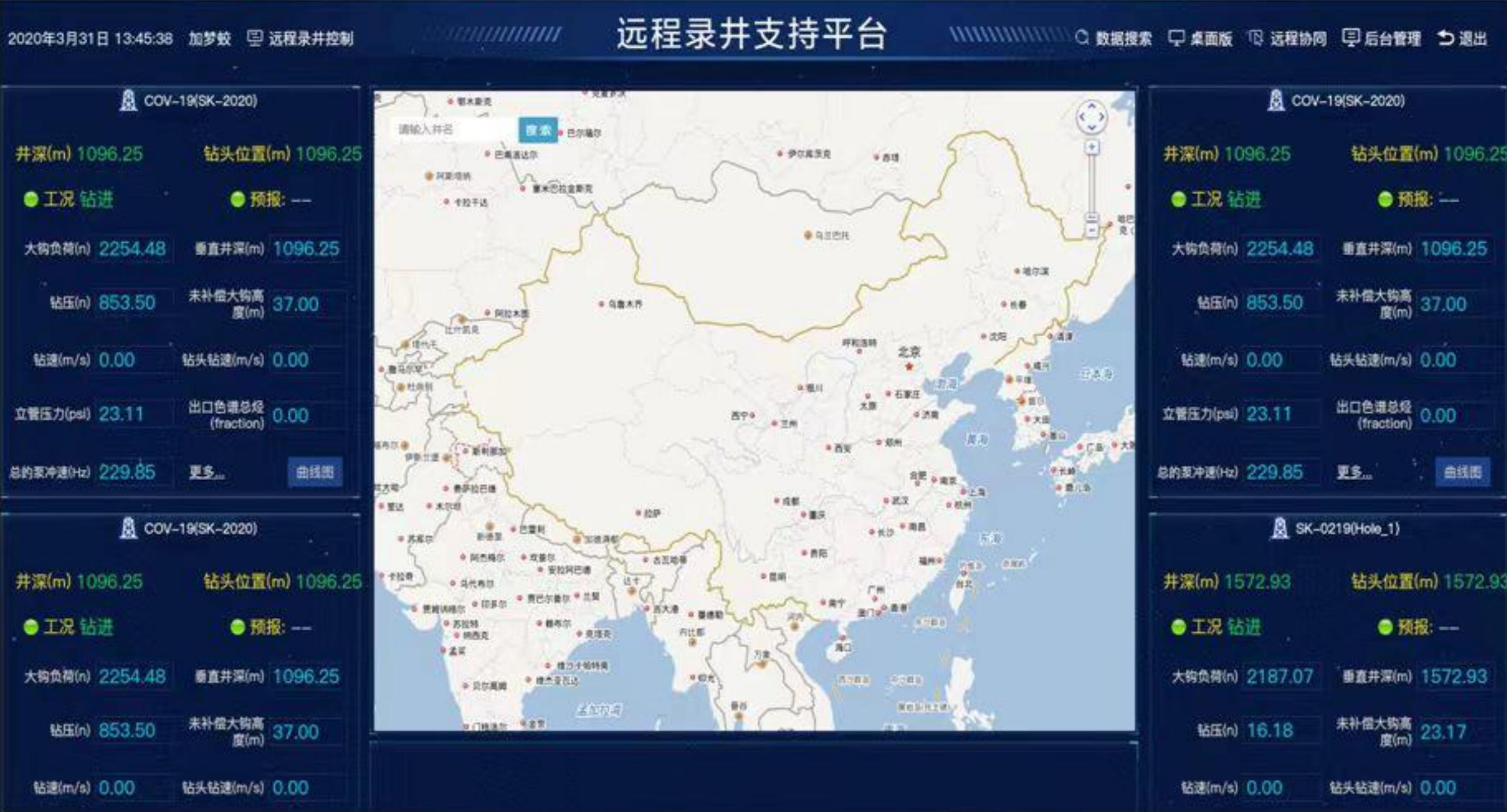 喜訊！神開科技《基于AI技術的油氣勘探服務平臺》獲上海市引導資金年度首批支持項目(圖2)