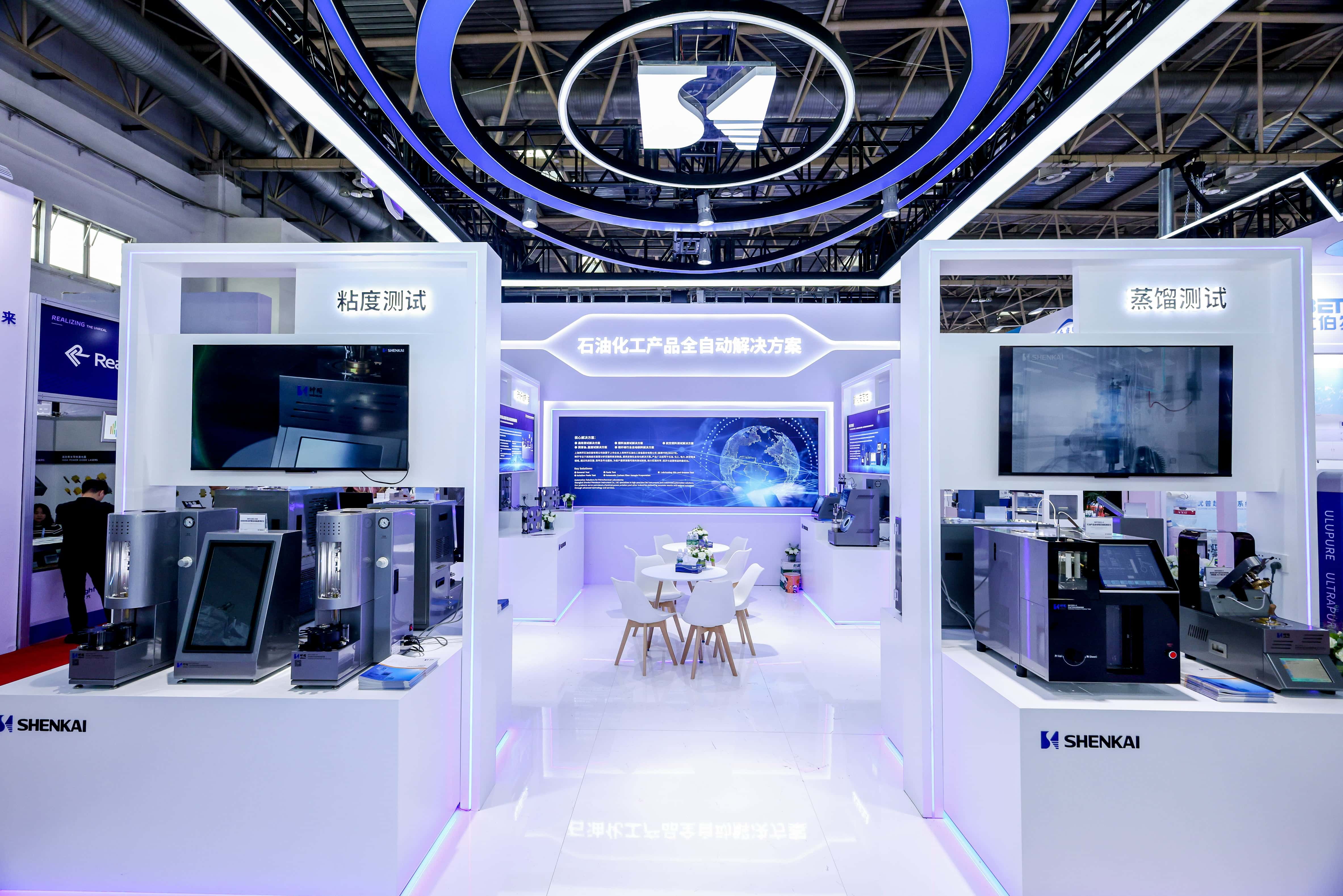 神開盛裝亮相第二十一屆BCEIA,助推高端分析儀器國產化進程(圖2) 神開盛裝亮相第二十一屆BCEIA,助推高端分析儀器國產化進程(圖2)